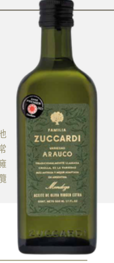 Zuccardi Olive Oil Bottle
