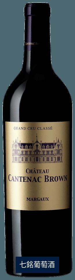 CH CANTENAC BROWN 2020