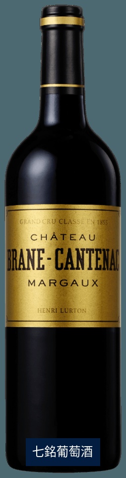 CHAT BRANE CANTENAC2021