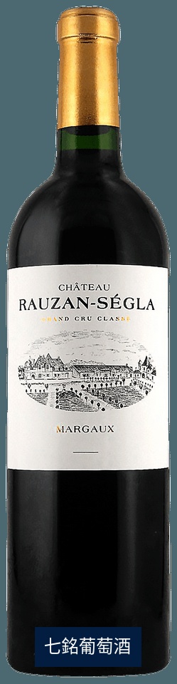 CHATEAU RAUZAN SEGLA2021