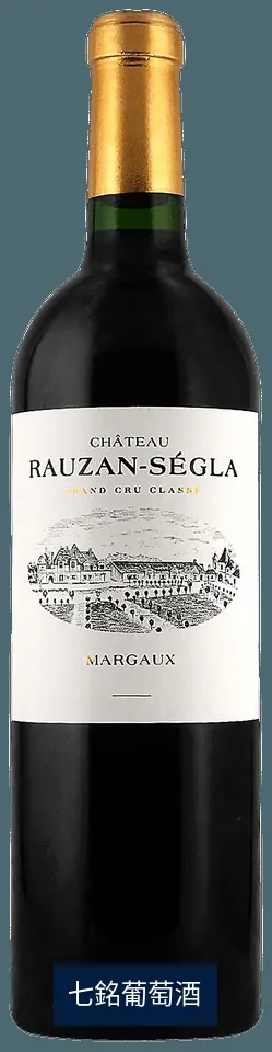 CHATEAU RAUZAN SEGLA2021